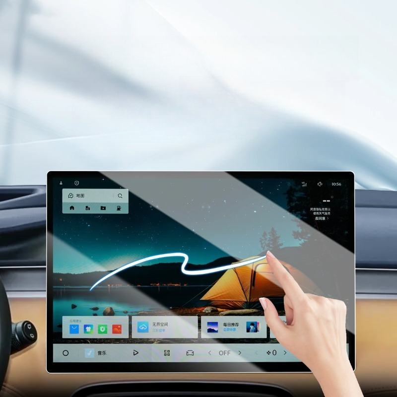 For 2025 Geely Starray Boyue L - Screen Protector Film avis et prix