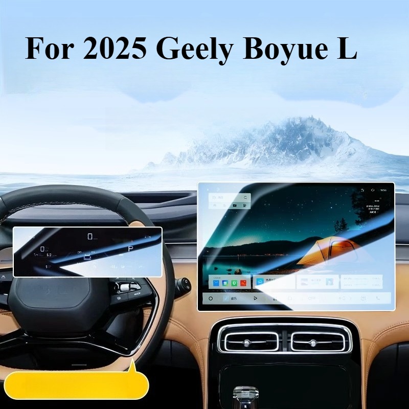 For 2025 Geely Starray Boyue L - Screen Protector Film avis et prix