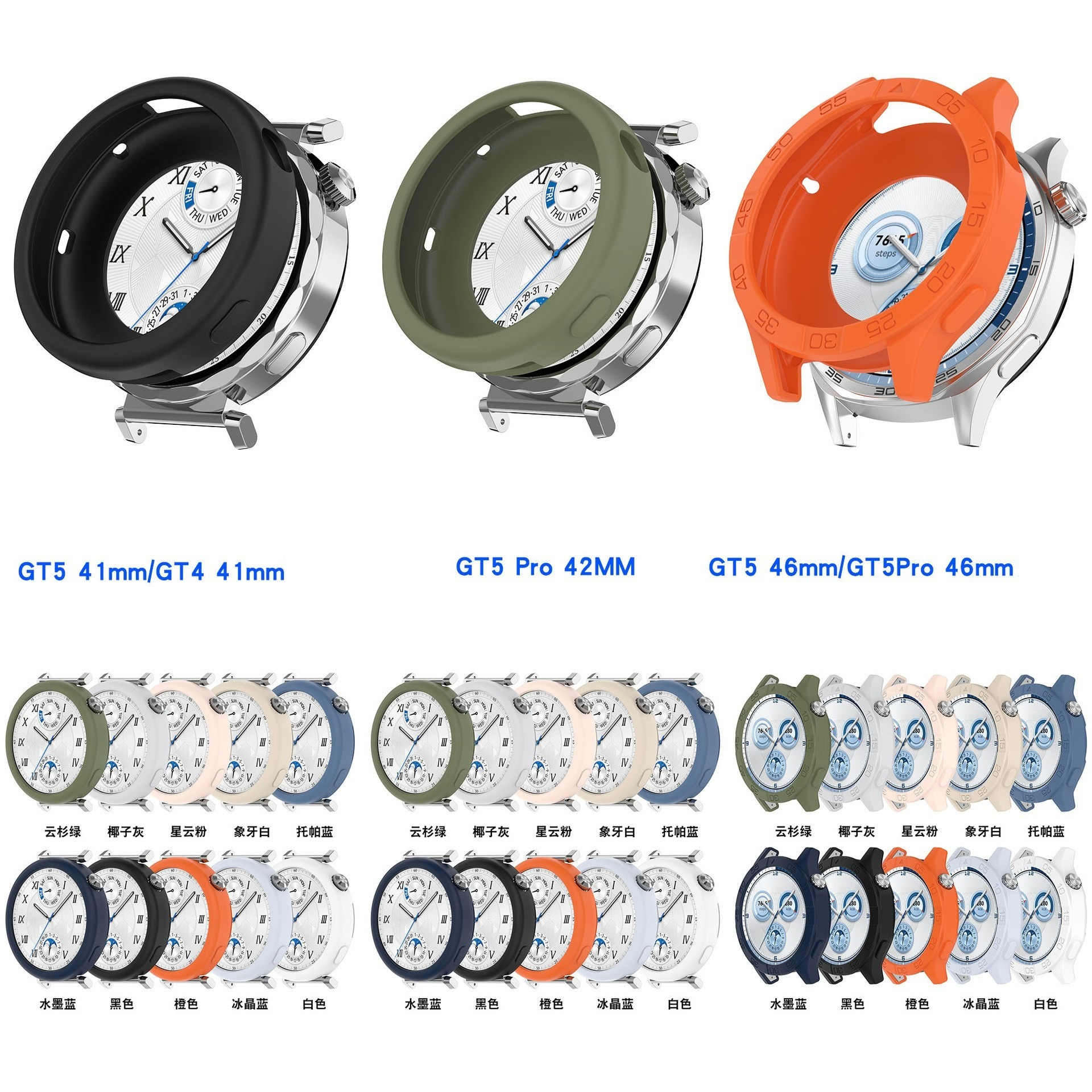 Silicone case For Huawei watch - Titan Smartwatch Accessories avis et prix