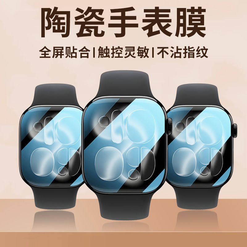 Protector Film For Apple Watch - Watch Case Bumper avis et prix