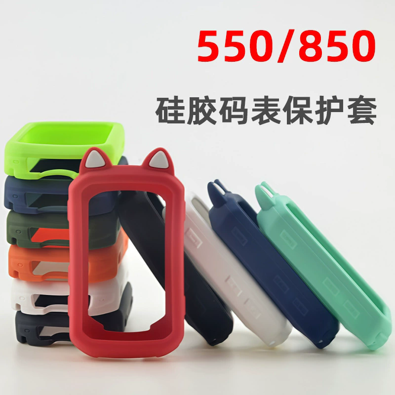 For Garmin Edge 550 850 Case w - Screen Protector Film avis et prix